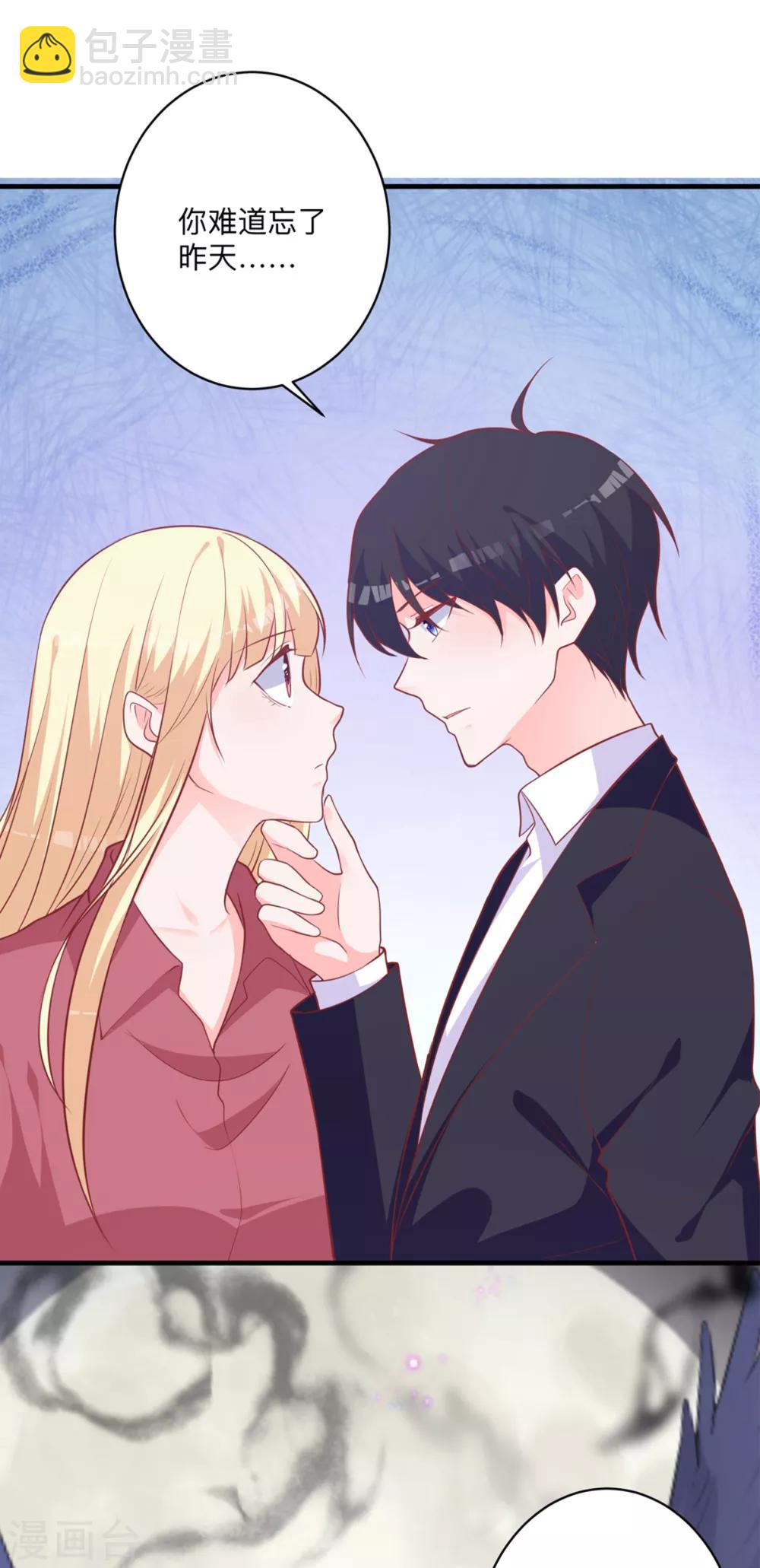 第5话 做我的女仆4