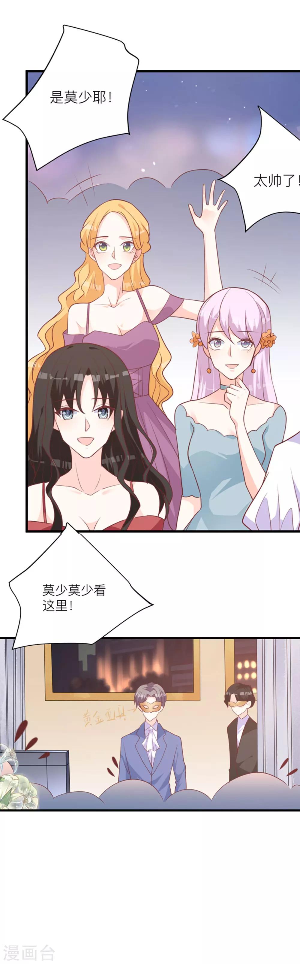 第11话 靠自己22