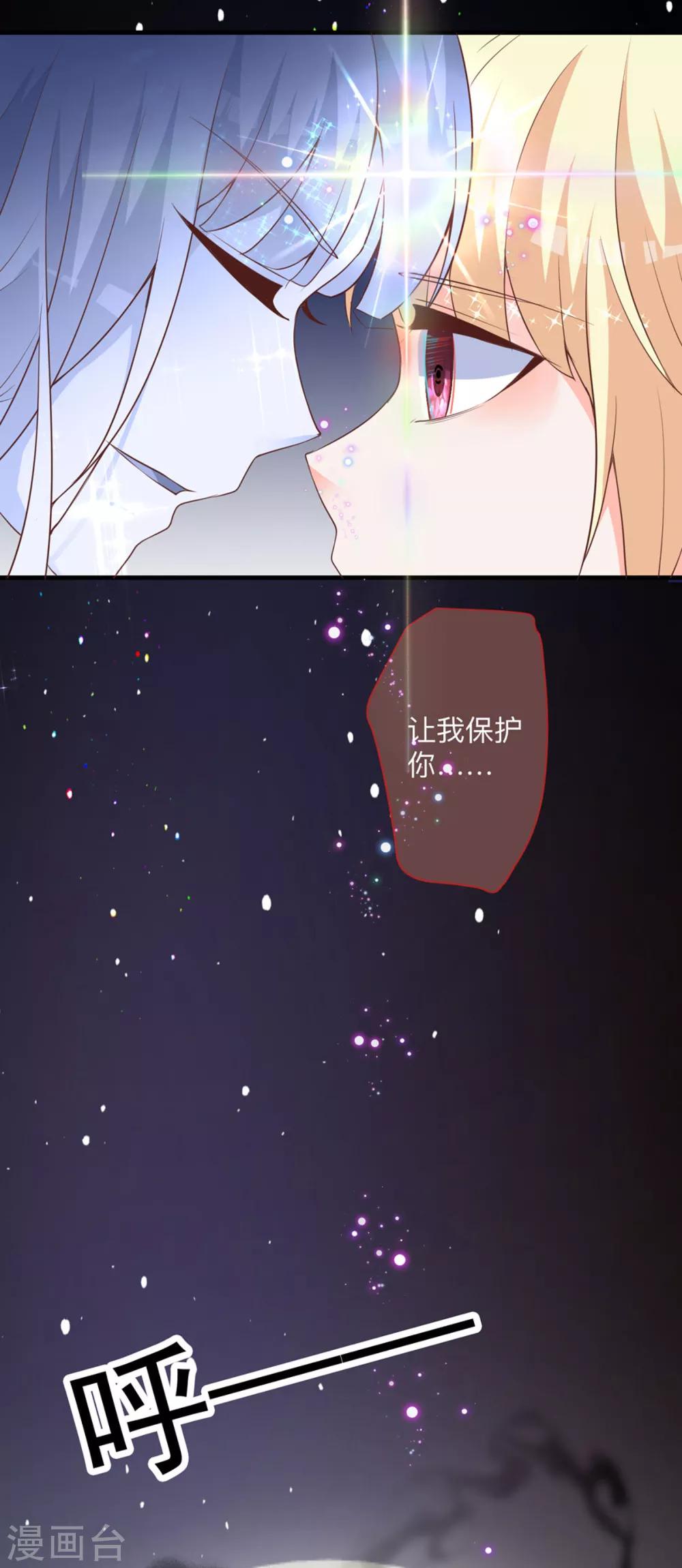第4话 变身1