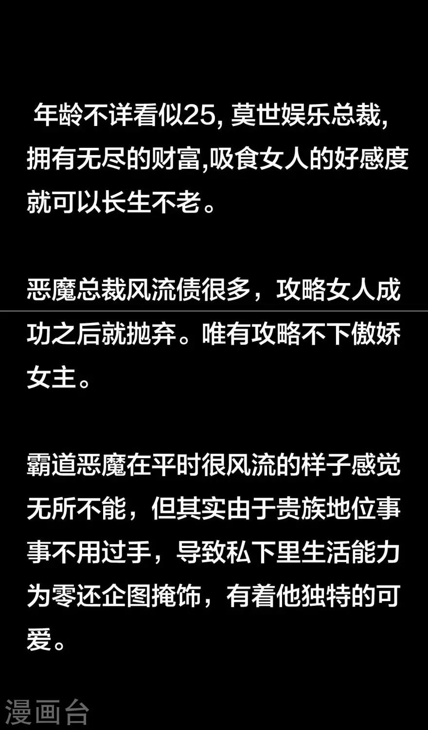 预告5