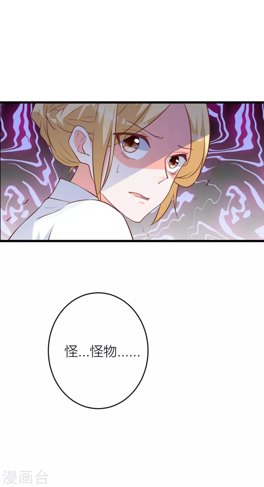 第6话 流言蜚语16