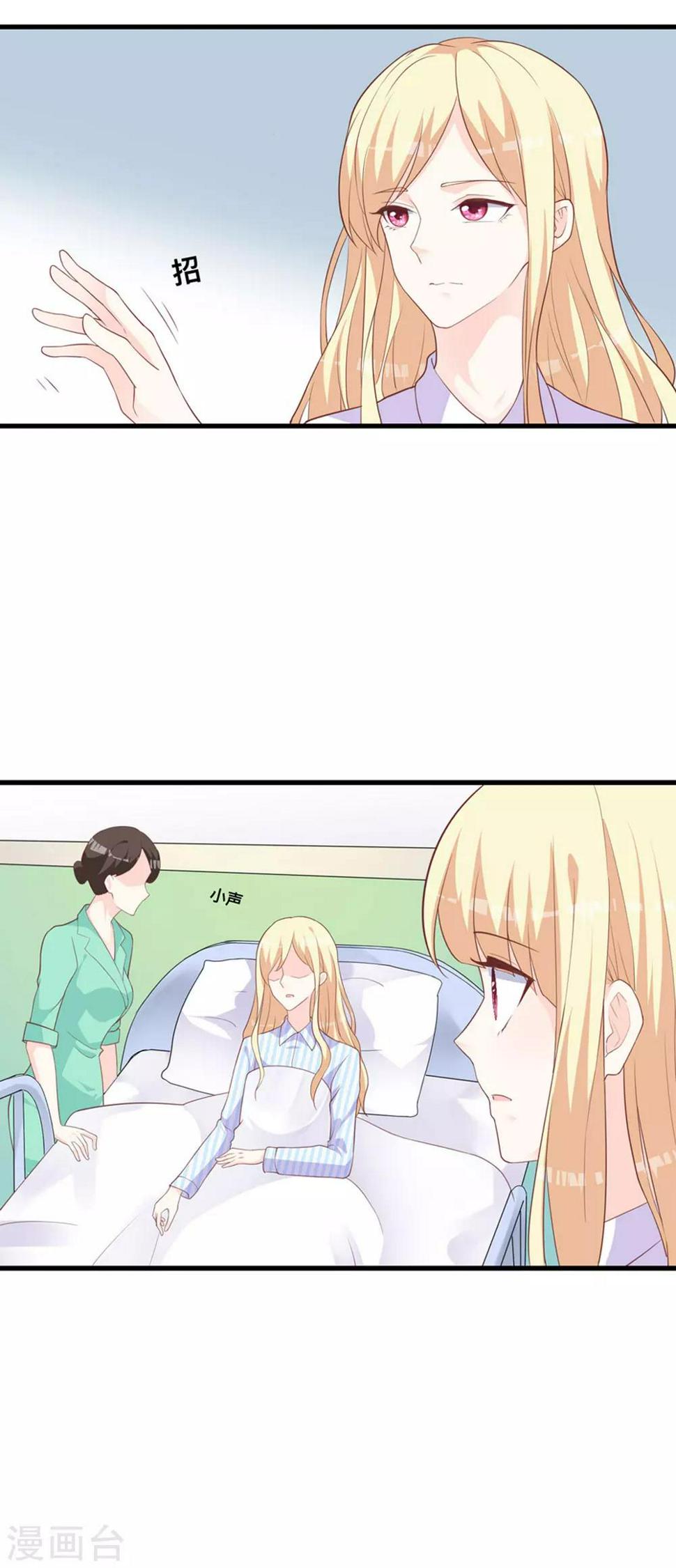 第11话 靠自己4