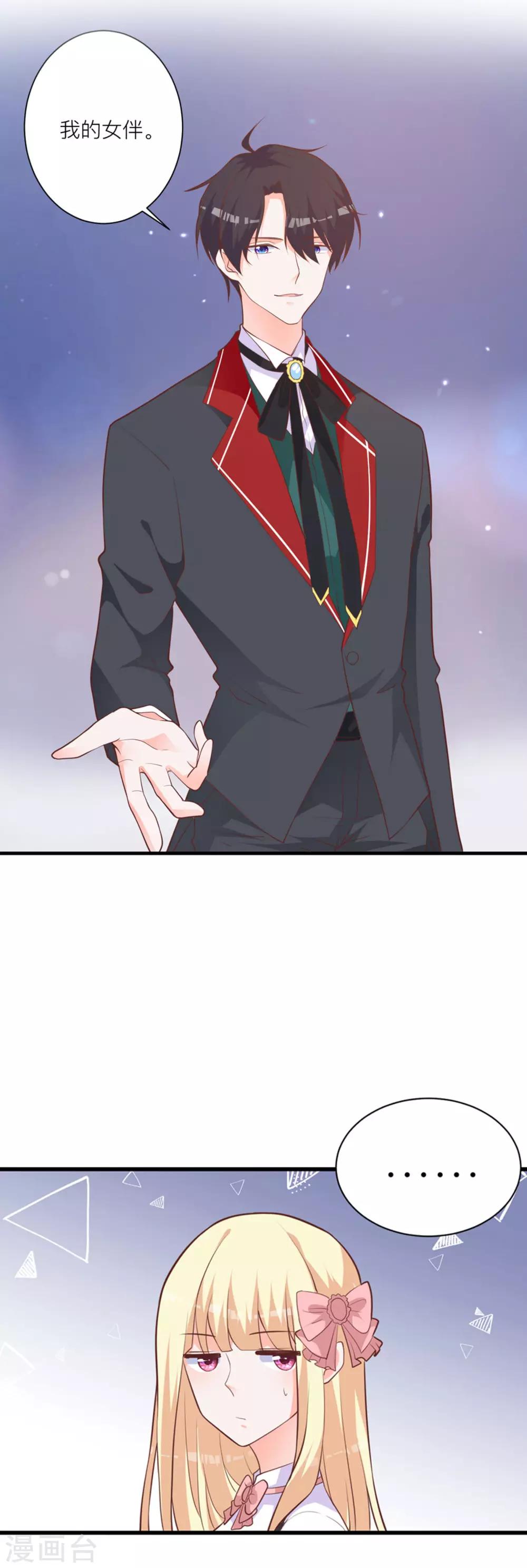 第10话 那个人好像见过8