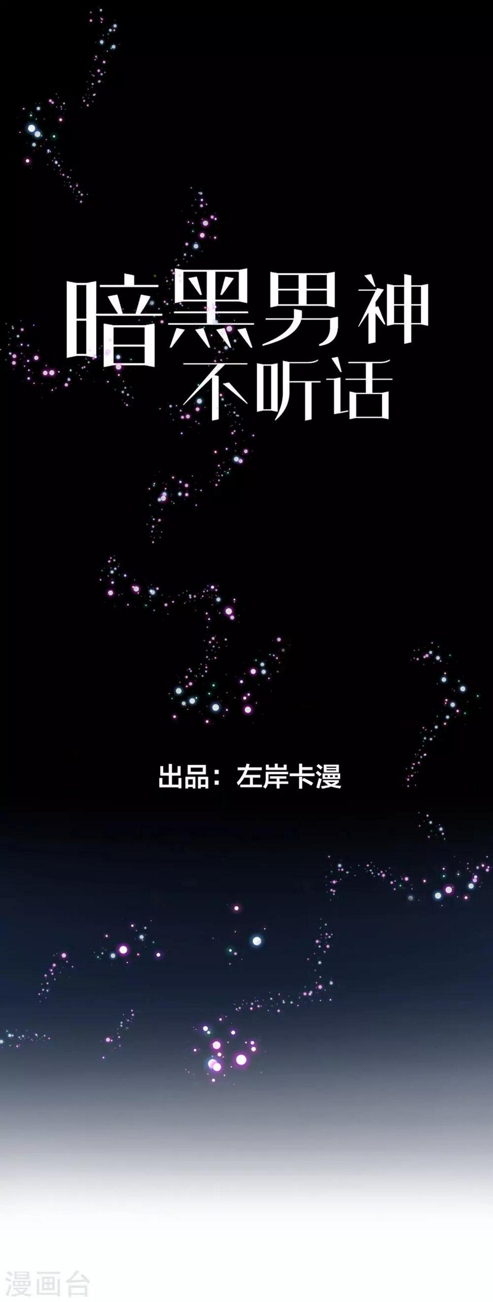 第11话 靠自己0