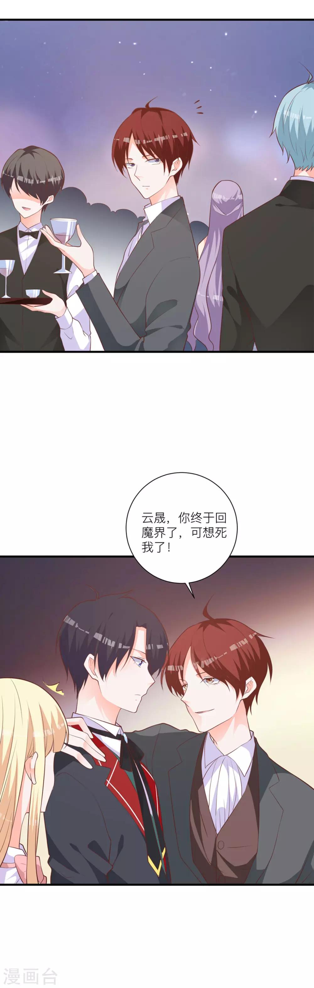 第10话 那个人好像见过13