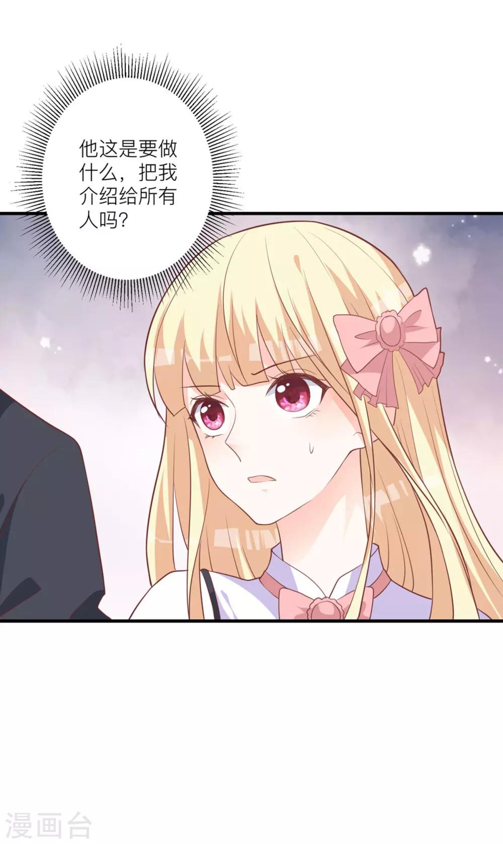 第11话 靠自己21