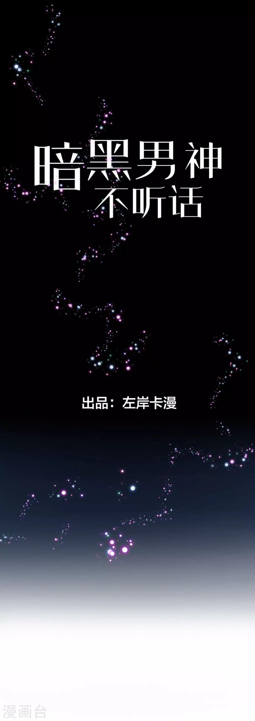 第10话 那个人好像见过0