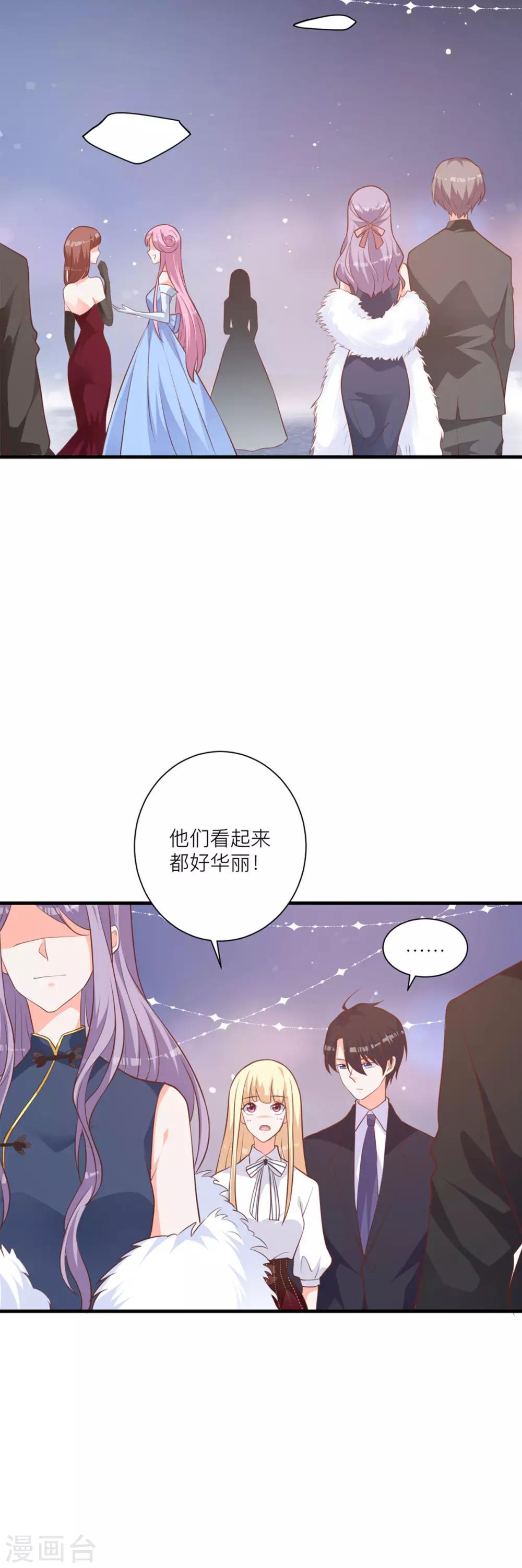第10话 那个人好像见过4