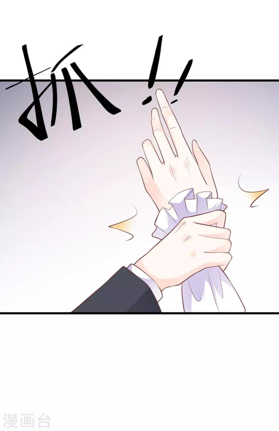 第11话 靠自己11