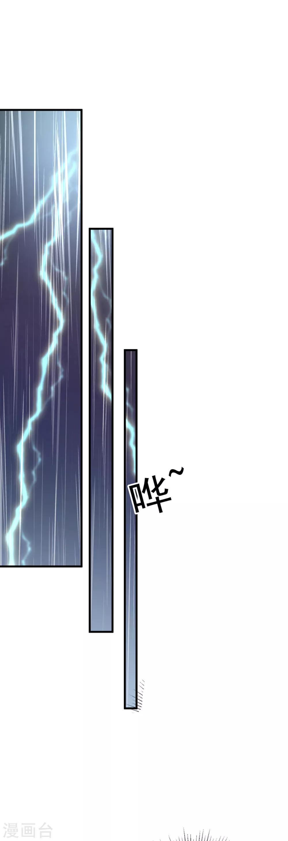 第3话 该死的应该是他们11