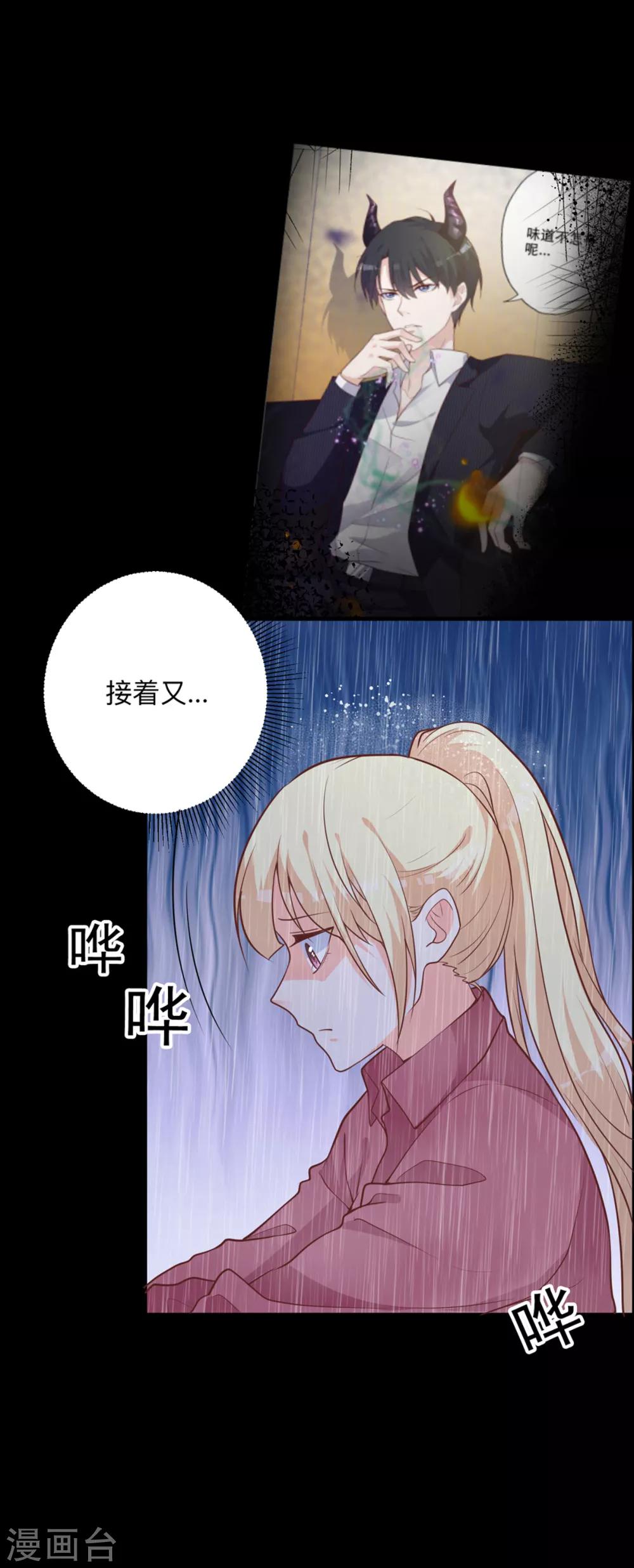 第3话 该死的应该是他们14