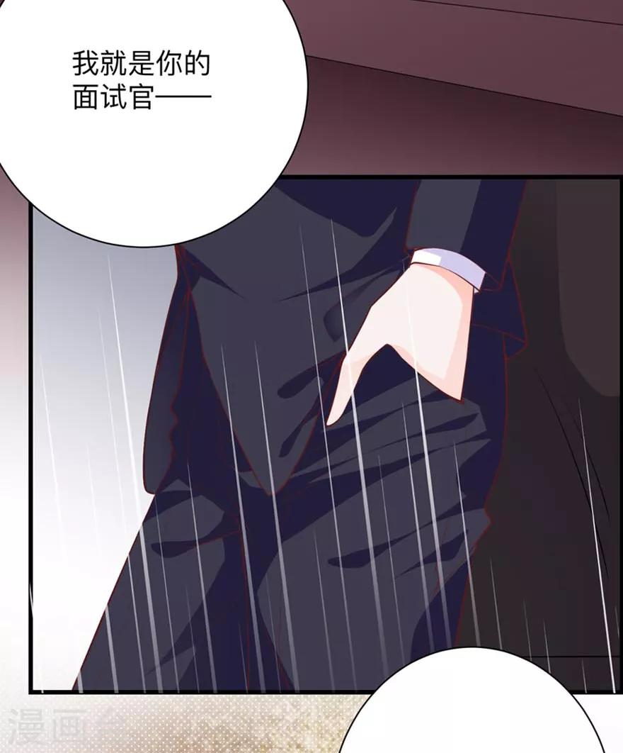 第1话 再相遇13