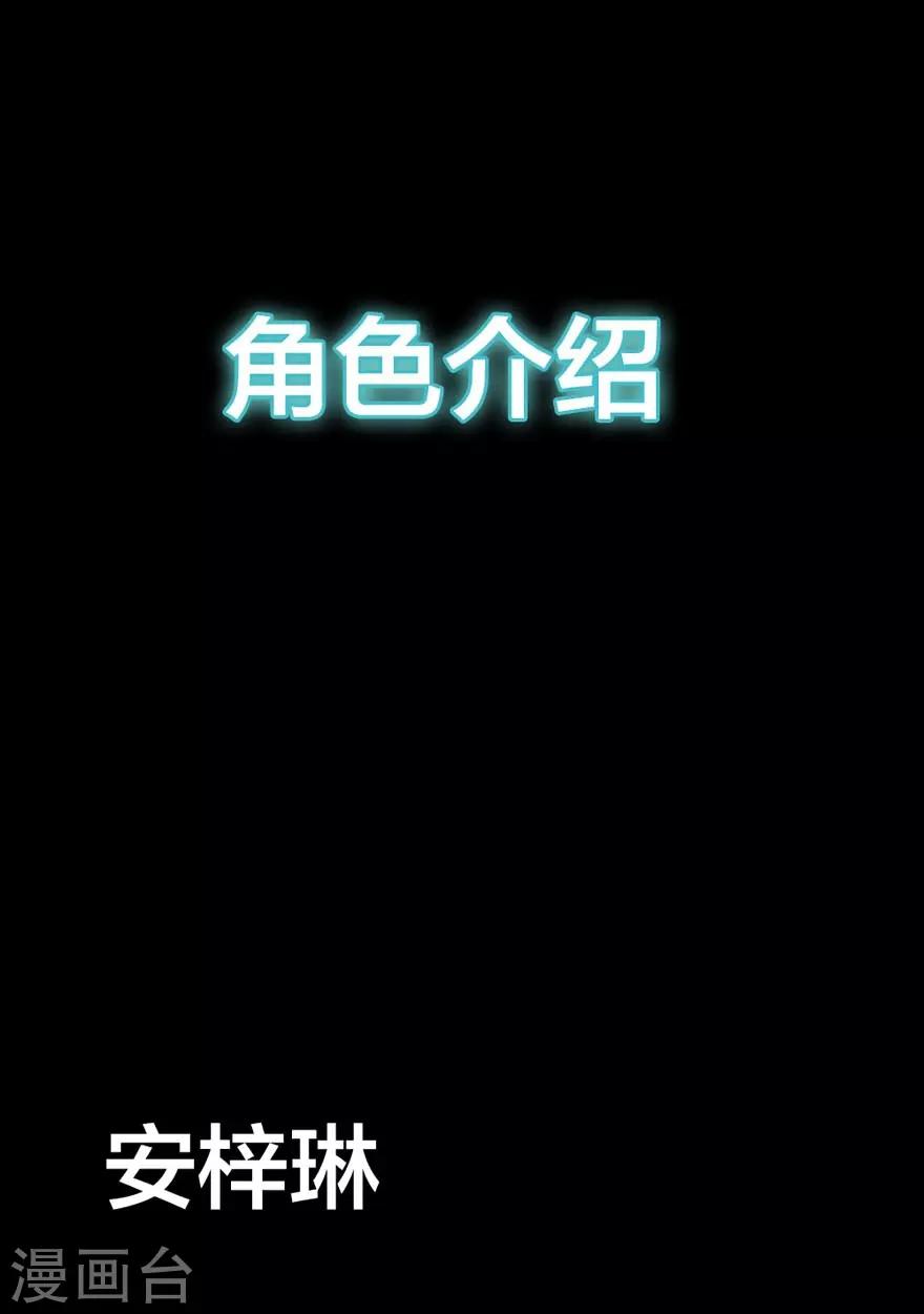 预告0