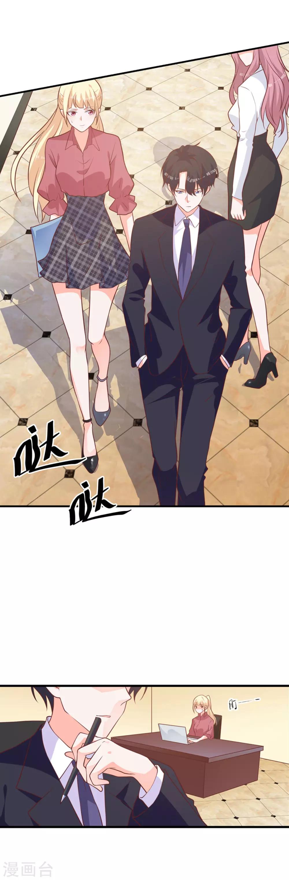 第6话 流言蜚语5