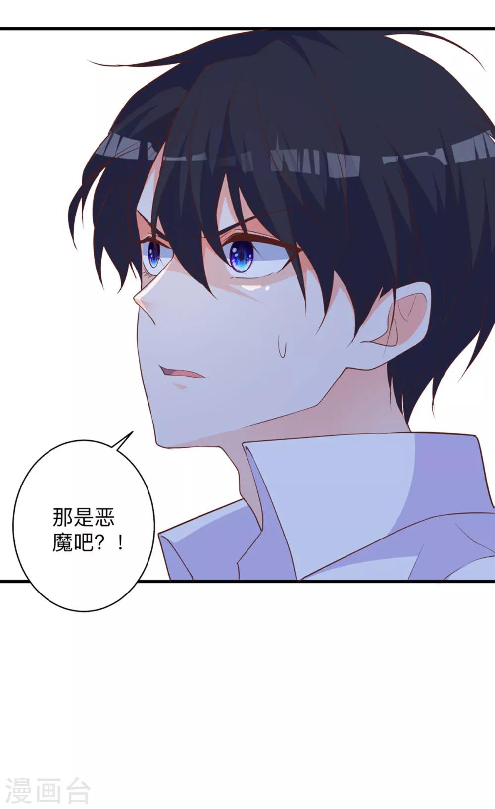 第4话 变身4