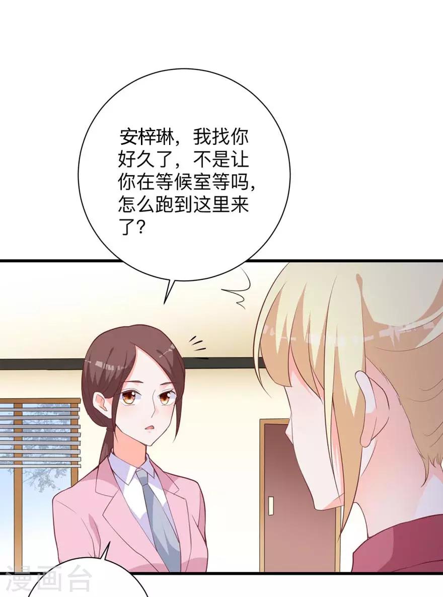 第1话 再相遇4
