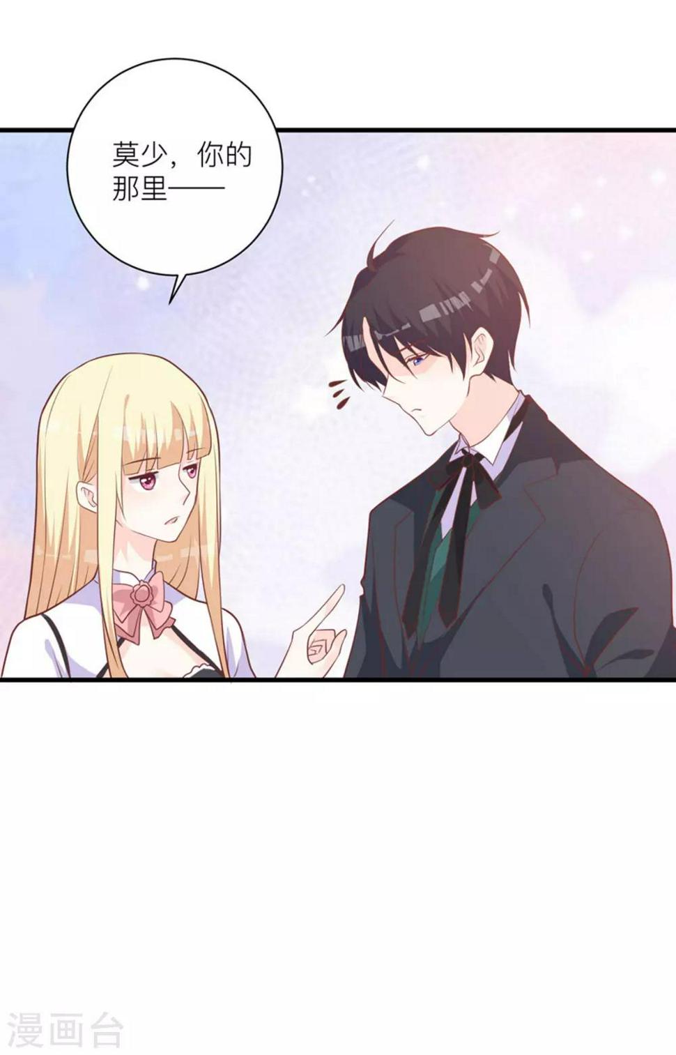 第11话 靠自己15