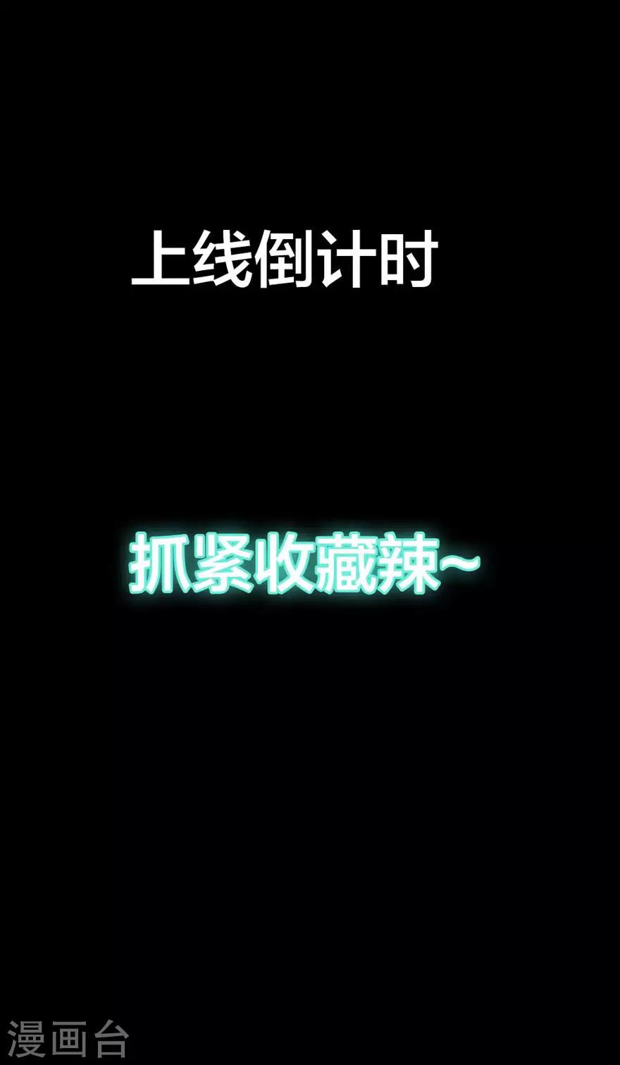 倒计时1