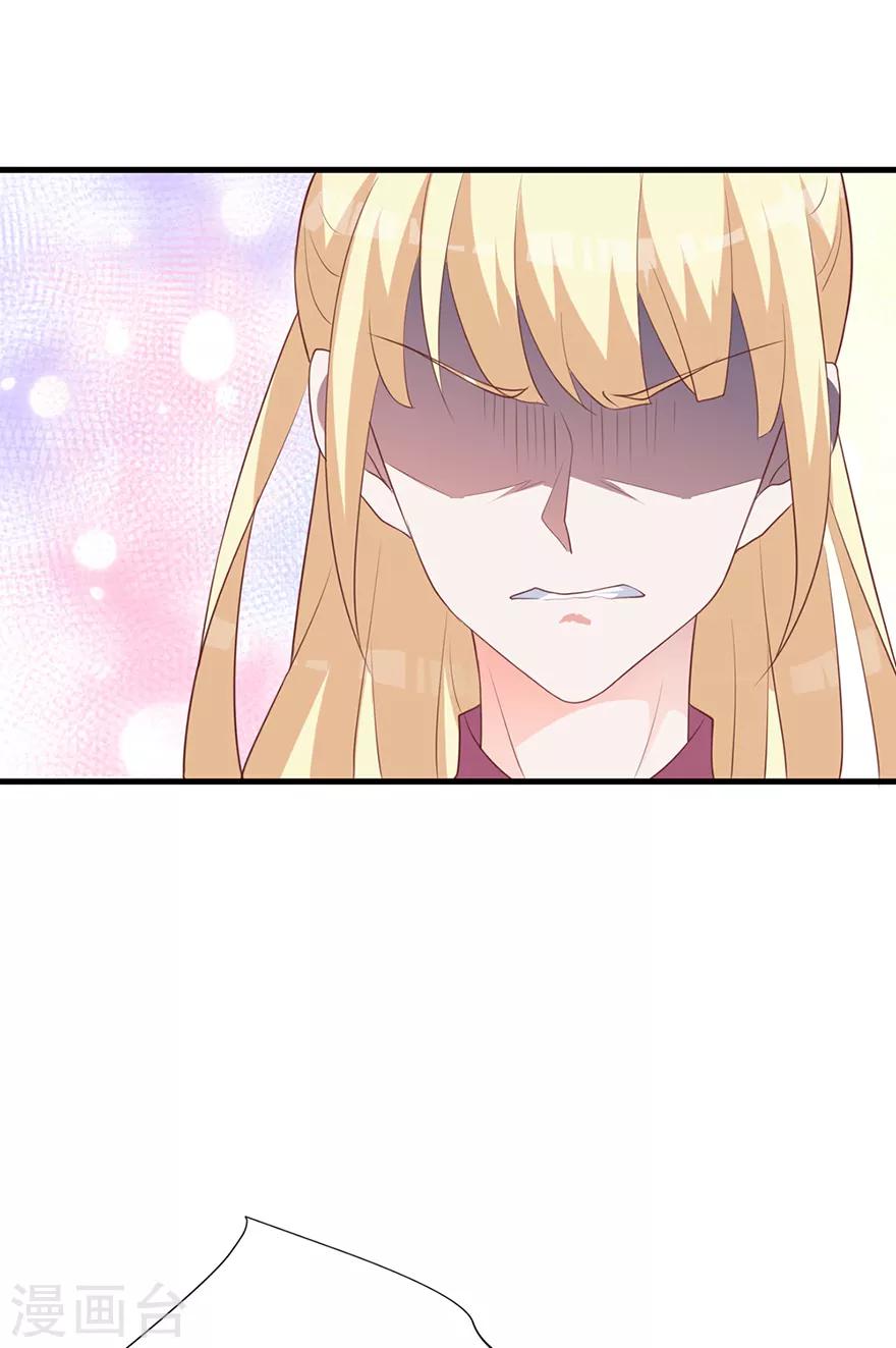 第2话 本姑娘不稀罕14