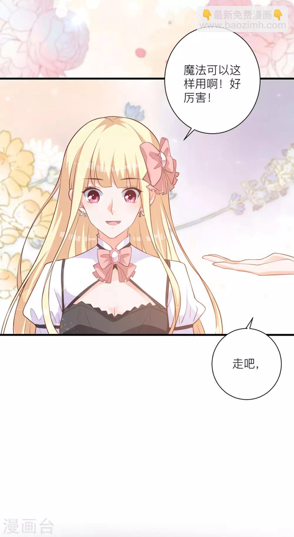 第10话 那个人好像见过7