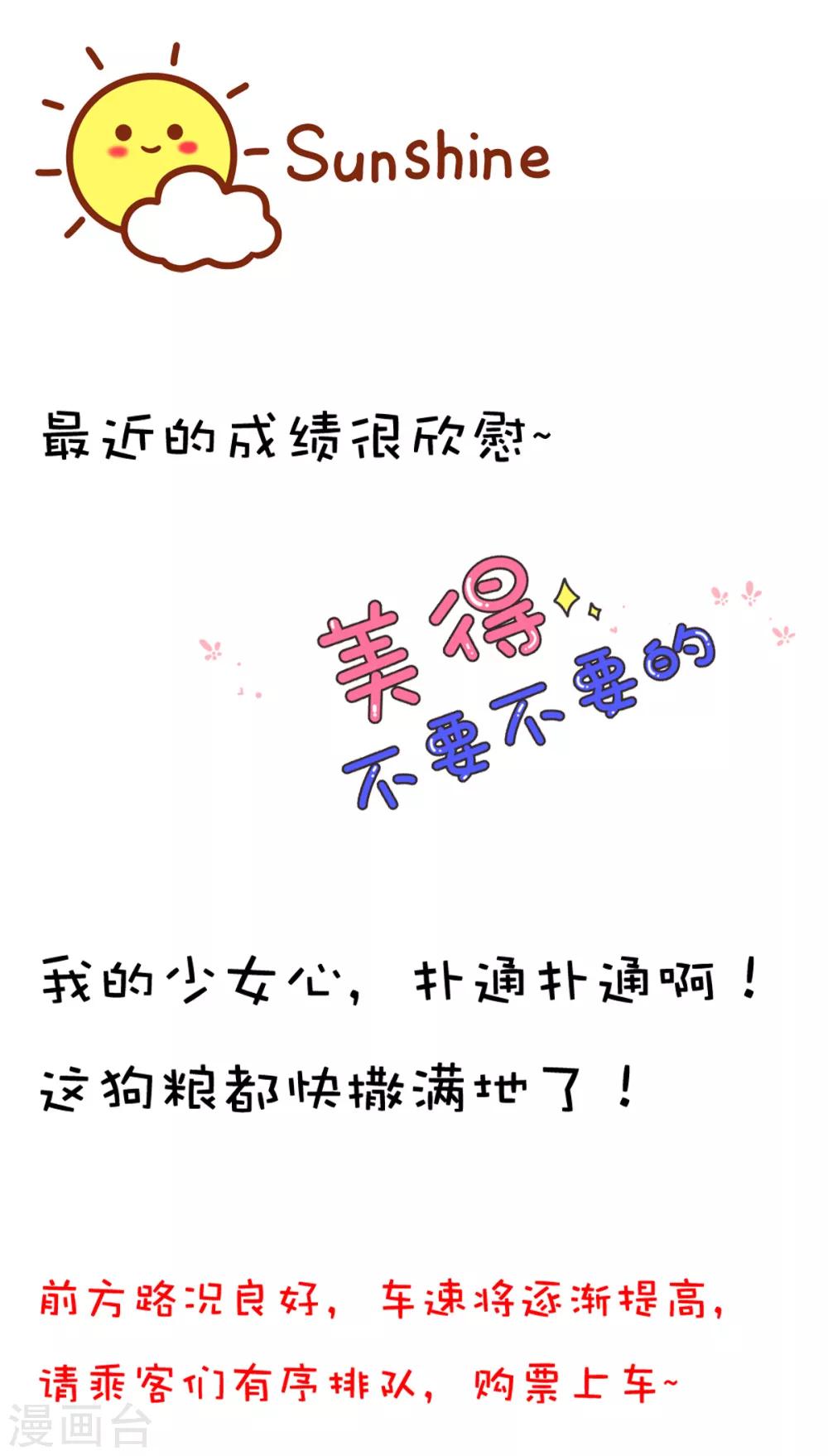 第3话 该死的应该是他们20