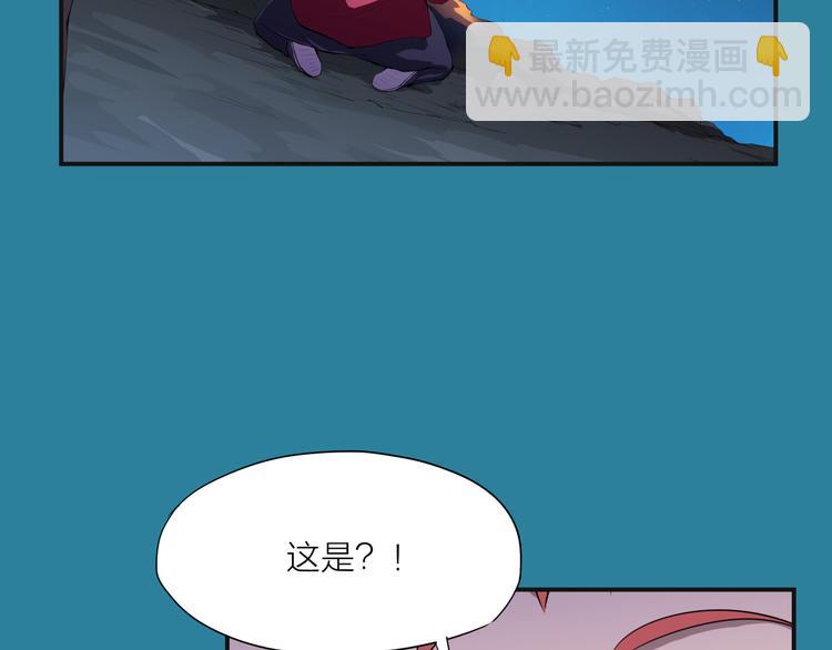 第1话 盗墓133