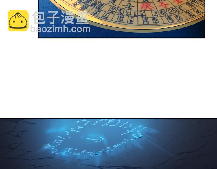 第18话 崩塌34