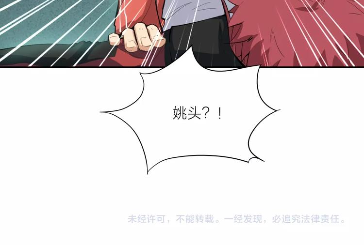 第16话 幻境86