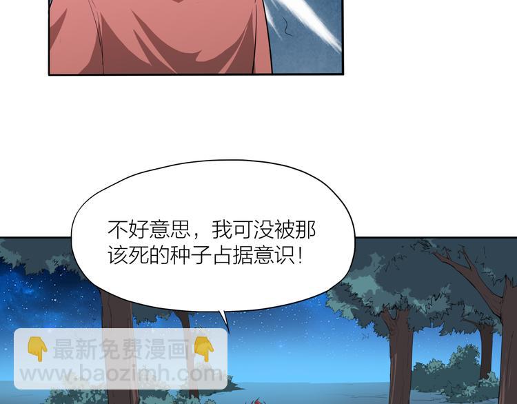 第14话 出手48