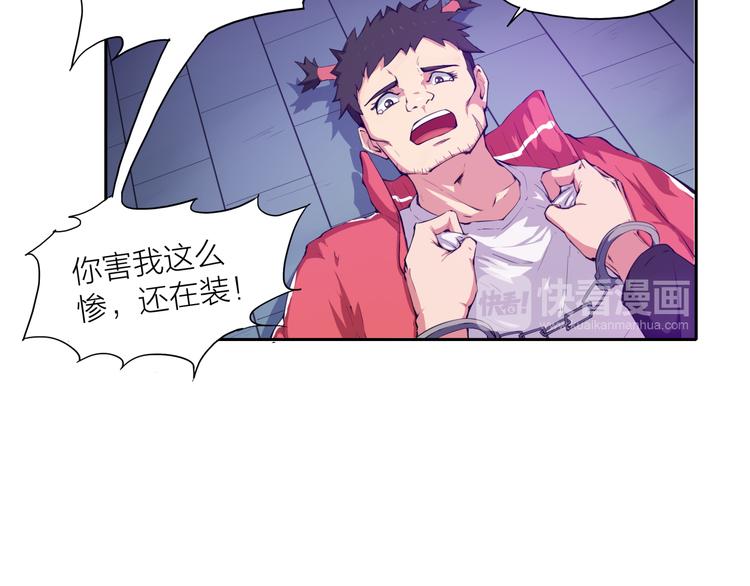 第4话 刑拘37