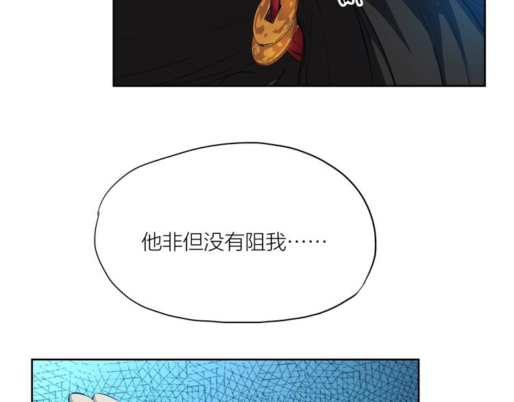 第18话 崩塌38