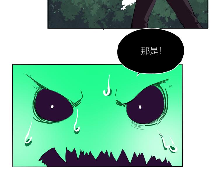 第8话 自爆59