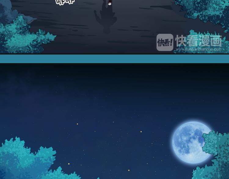 第1话 盗墓123
