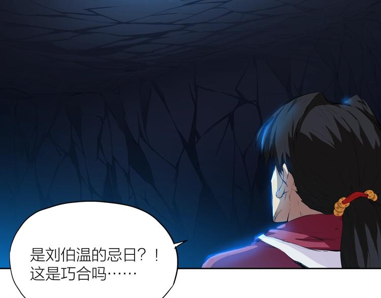 第18话 崩塌35