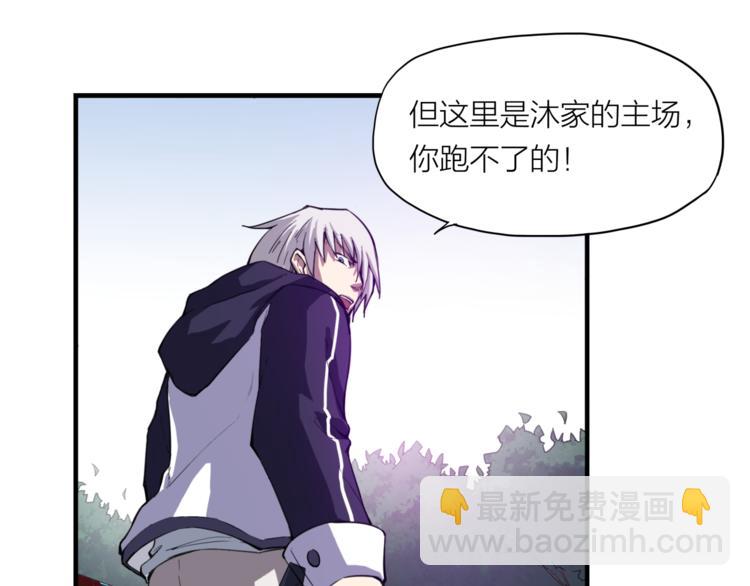 第7话 附身70