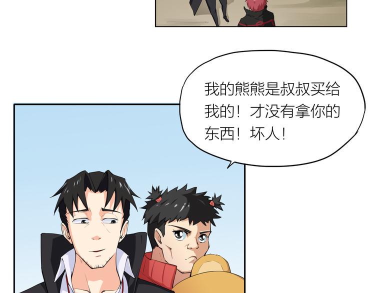 第6话 魍魉9
