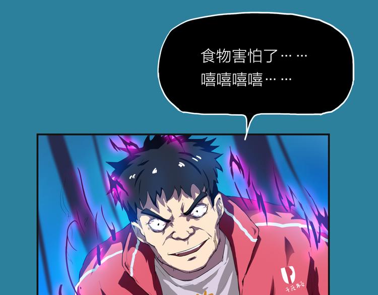 第2话 绝境14