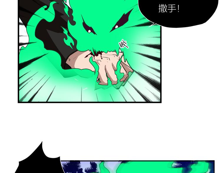 第8话 自爆45