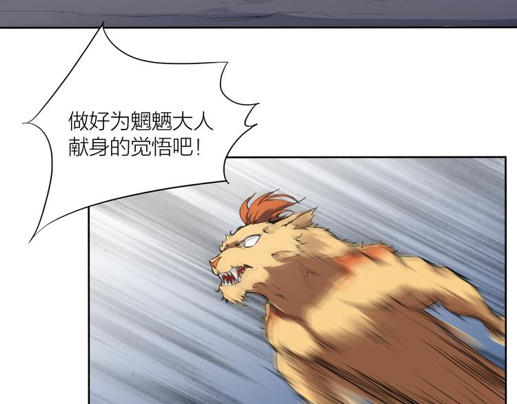 第13话 觉醒31