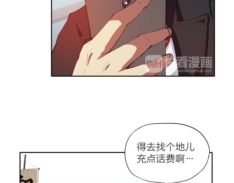 第3话 苏醒37