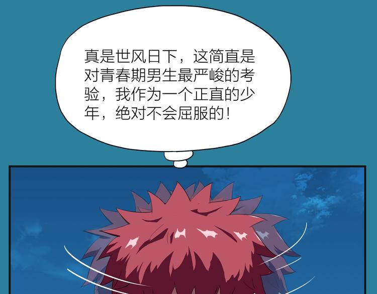 第1话 盗墓71