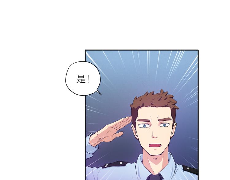 第4话 刑拘56