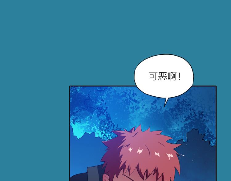 第1话 盗墓116