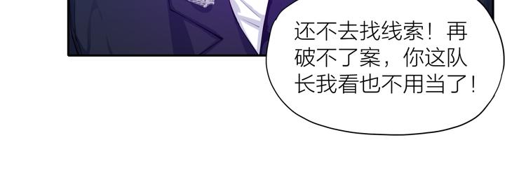 第4话 刑拘54