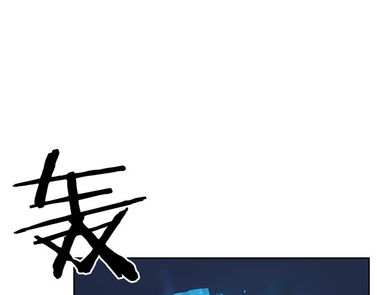 第18话 崩塌120