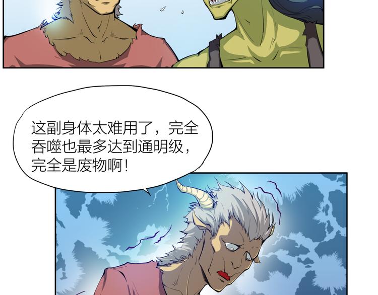 第14话 出手25