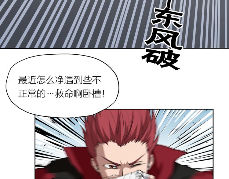 第11话 秘术45