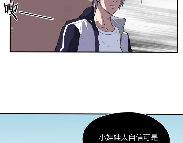 第7话 附身62
