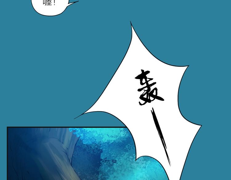 第1话 盗墓110