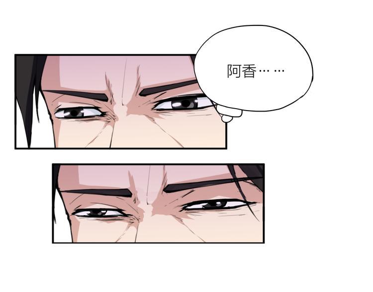 第6话 魍魉71